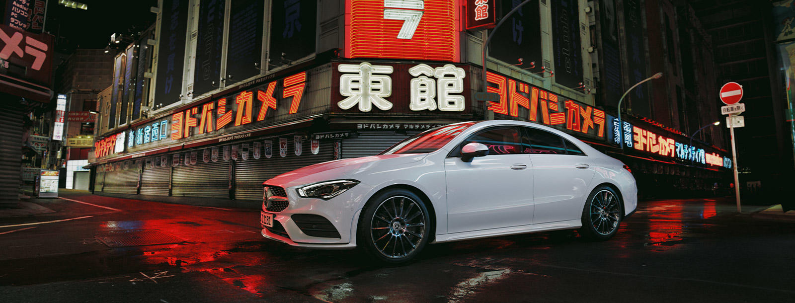 CLA Coupé